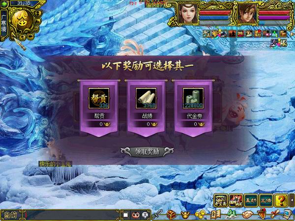 蟾宫轶事 经典版