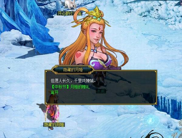 蟾宫轶事 经典版