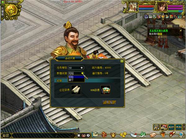 五瘟使者时间版