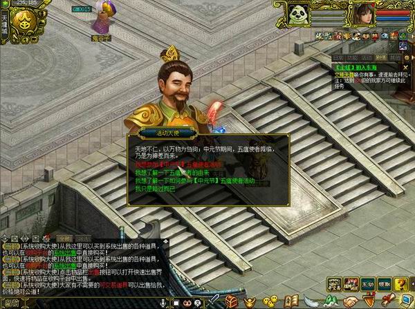 五瘟使者经典版