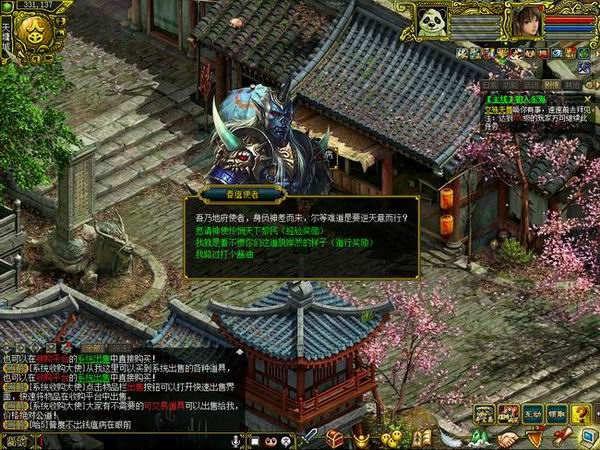 五瘟使者经典版