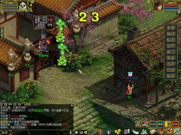 五瘟使者经典版