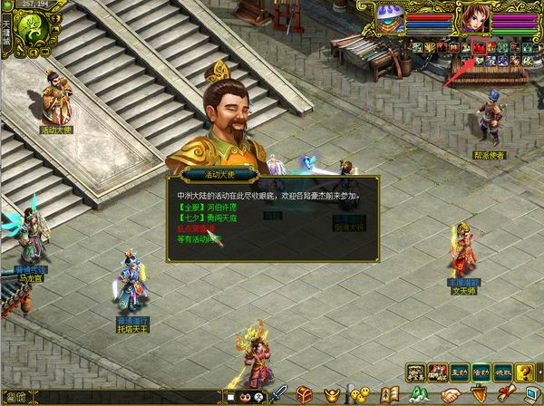 乱点鸳鸯谱经典版