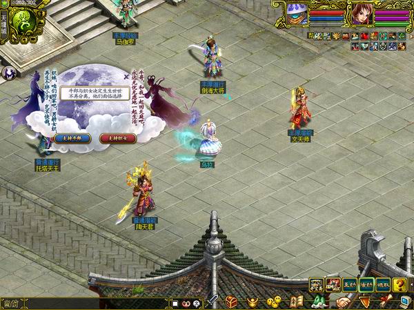 鹊桥相会经典版