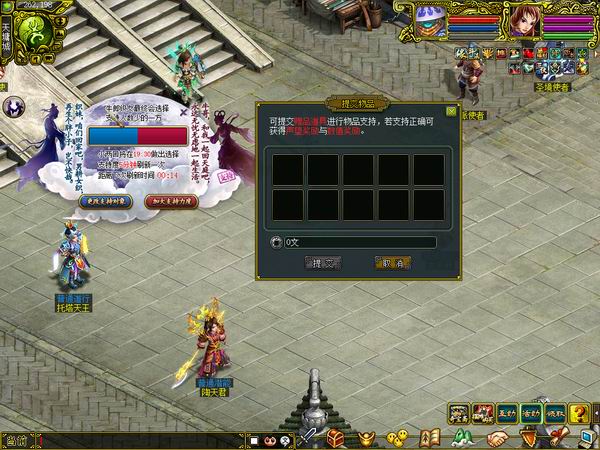 鹊桥相会经典版