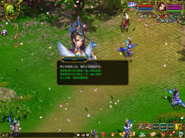 鹊桥相会经典版