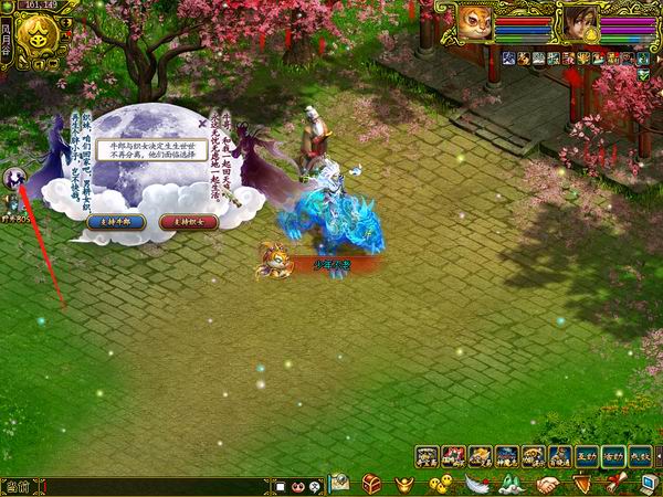 鹊桥相会经典版