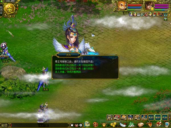 鹊桥相会经典版