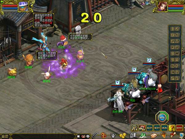 谁在撒谎经典版