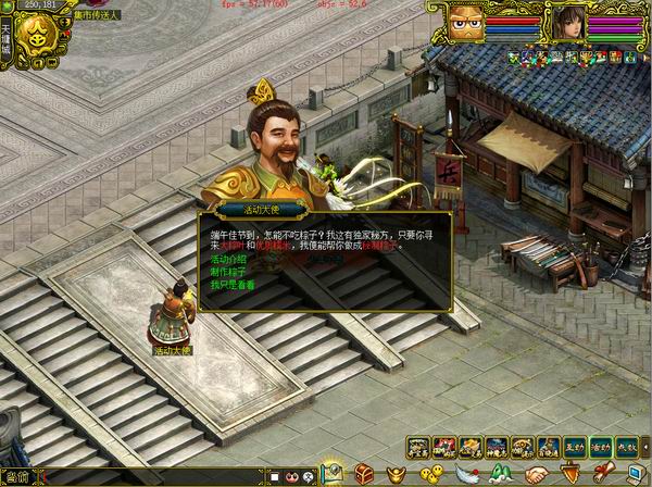 秘制粽子 时间版