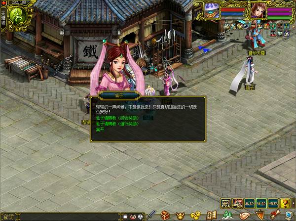 感谢恩师经典版