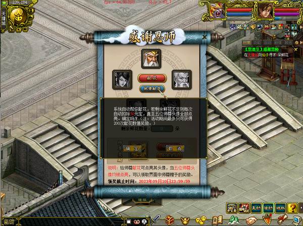 感谢恩师经典版