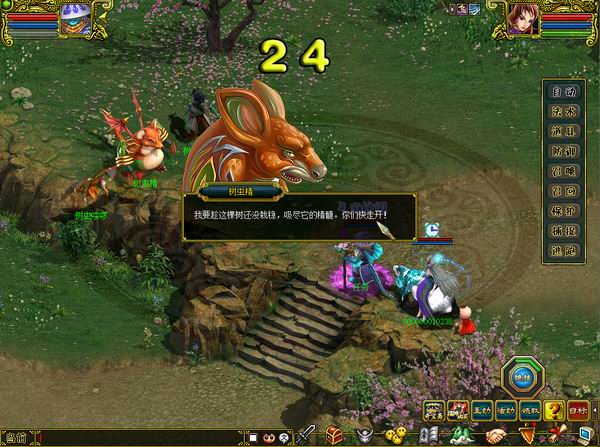 植树先锋经典版