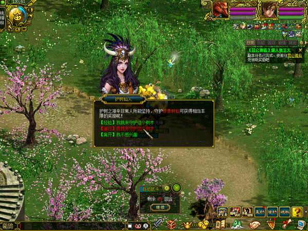 植树先锋经典版