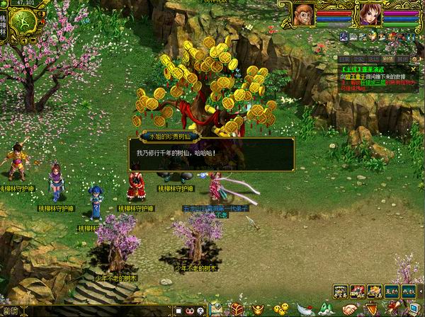 植树先锋时间版