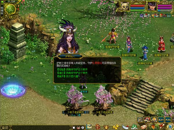 植树先锋时间版