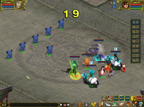 财神送福 经典版