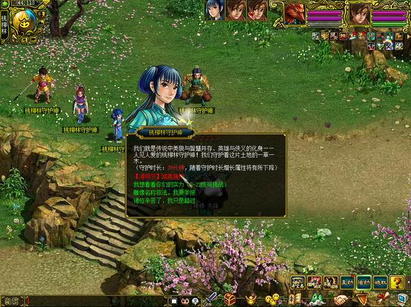 踏青摘柳经典版