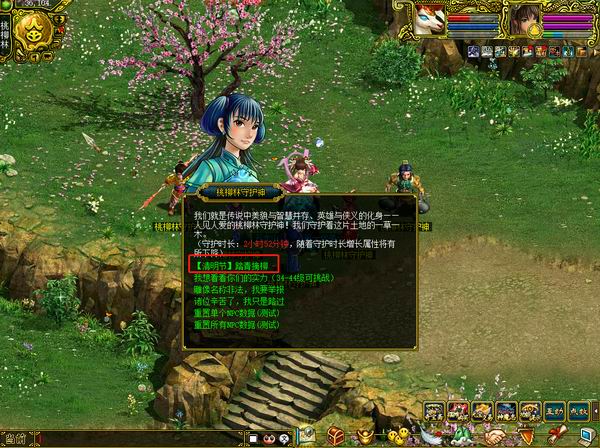 踏青摘柳时间版