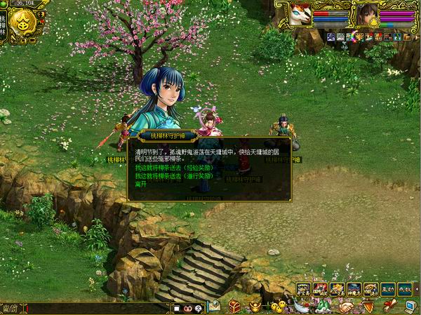 踏青摘柳时间版