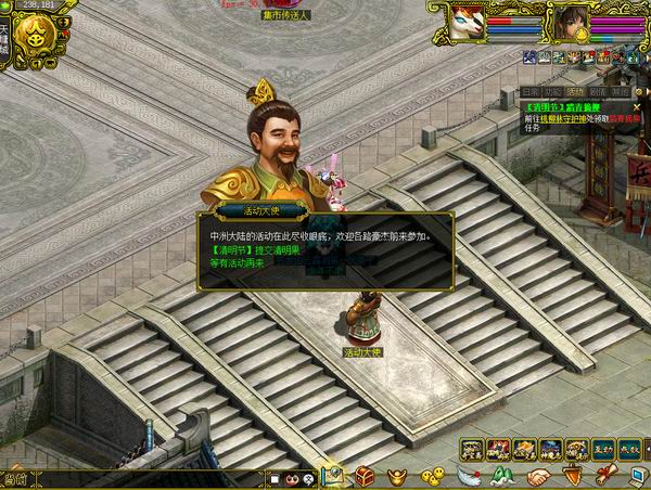 踏青摘柳时间版