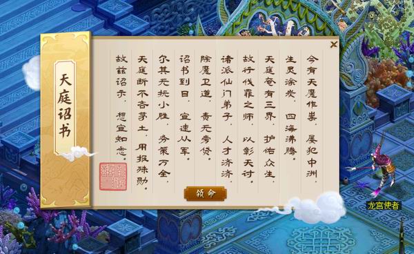 悬旌万里