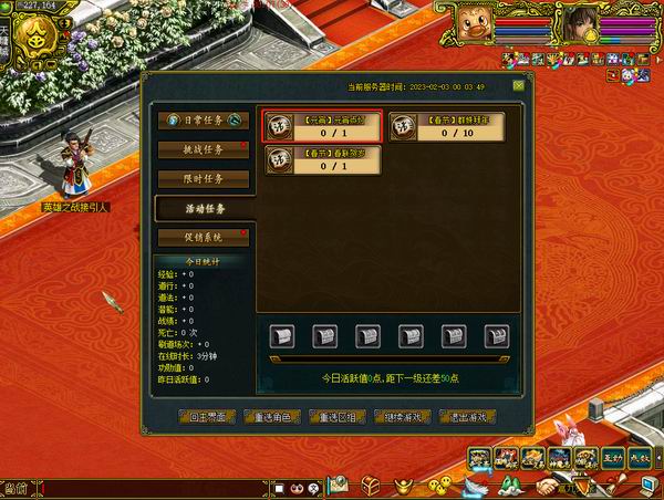 元宵点灯时间版