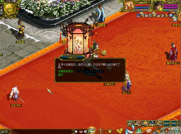 元宵点灯时间版