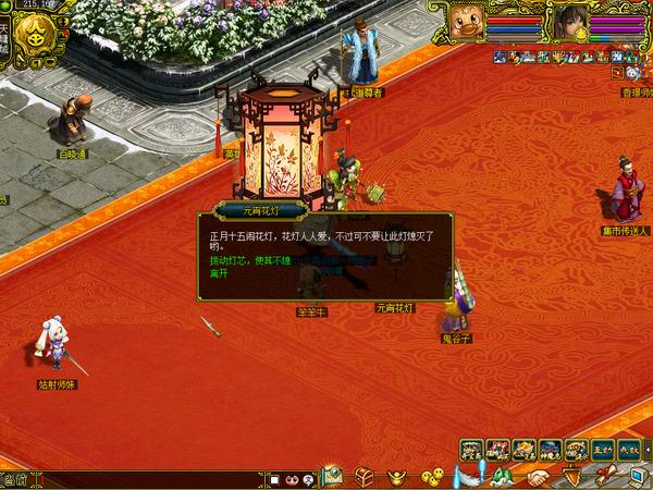 元宵点灯时间版