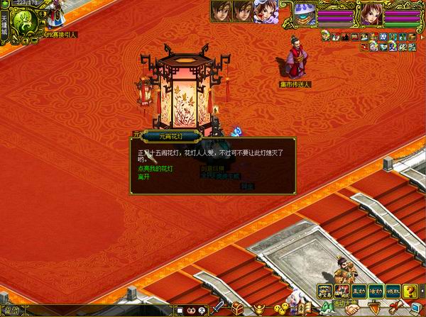 元宵点灯经典版