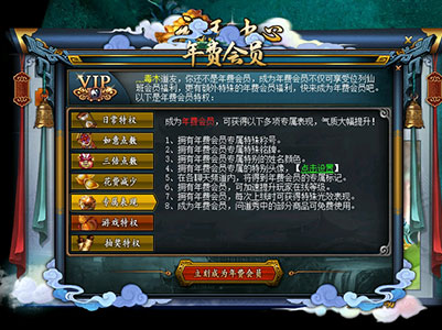 年费会员抽奖