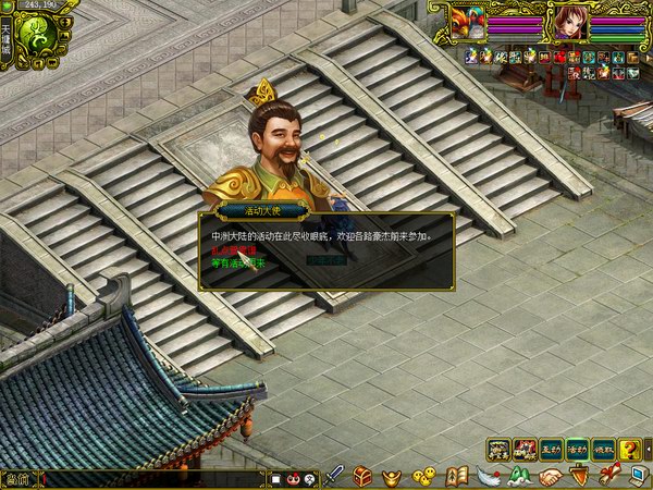 乱点鸳鸯谱经典版