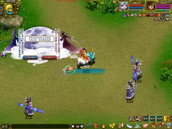 鹊桥相会经典版