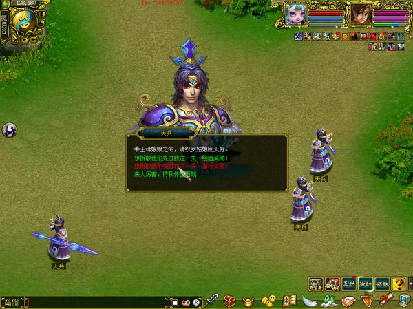 鹊桥相会经典版