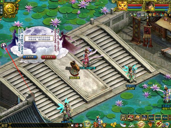 鹊桥相会时间版