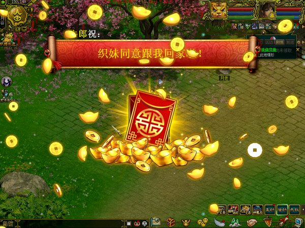 鹊桥相会时间版