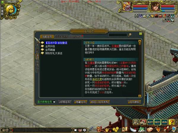 谁在撒谎经典版