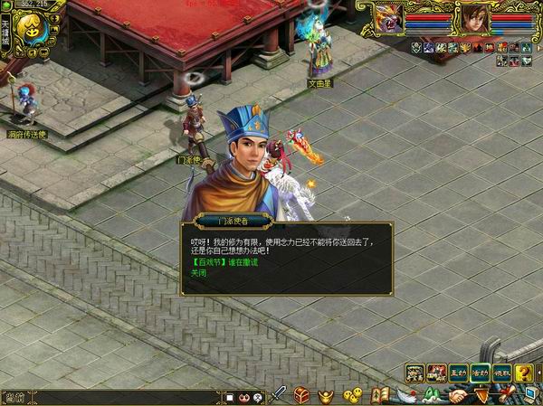 谁在撒谎经典版