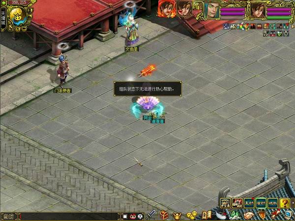 谁在撒谎经典版