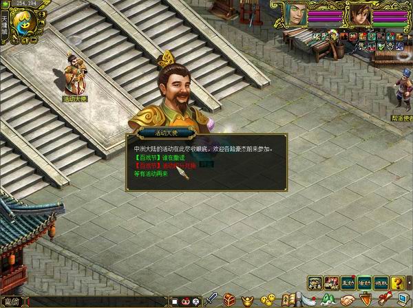 谁在撒谎经典版