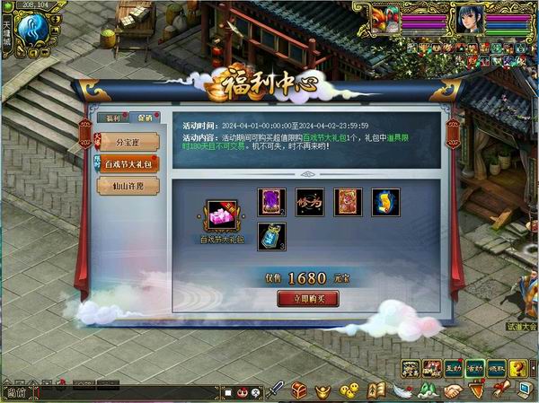 谁在撒谎经典版