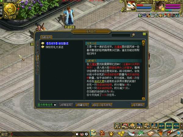 谁在撒谎时间版