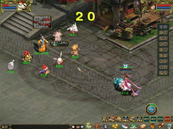 谁在撒谎时间版