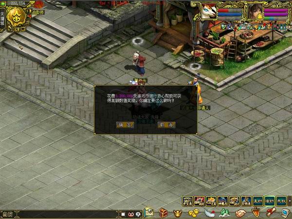 谁在撒谎时间版