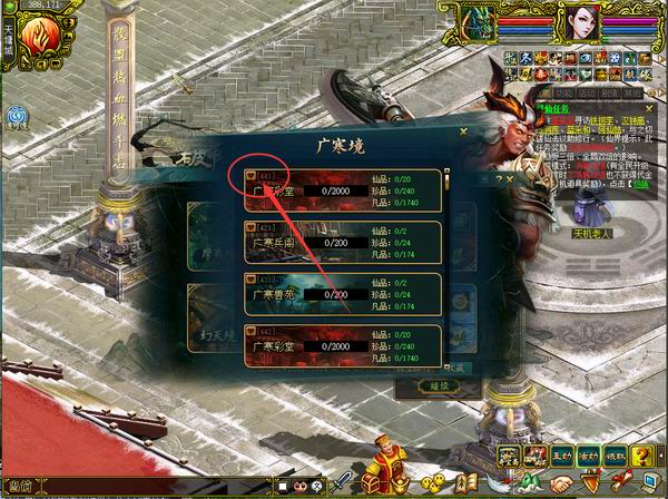 破阵探宝普通版