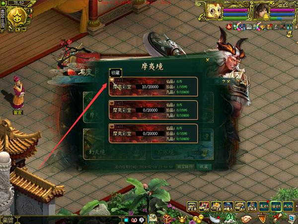 破阵探宝时间版