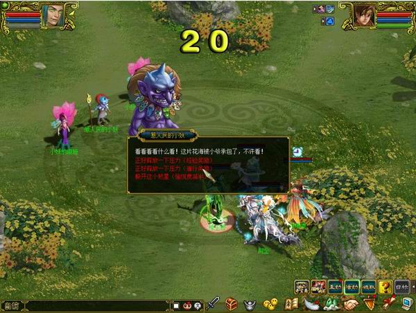 踏秋赏菊经典版