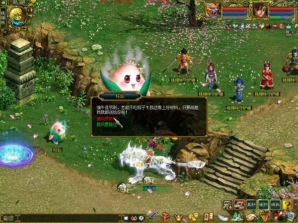 秘制粽子 经典版