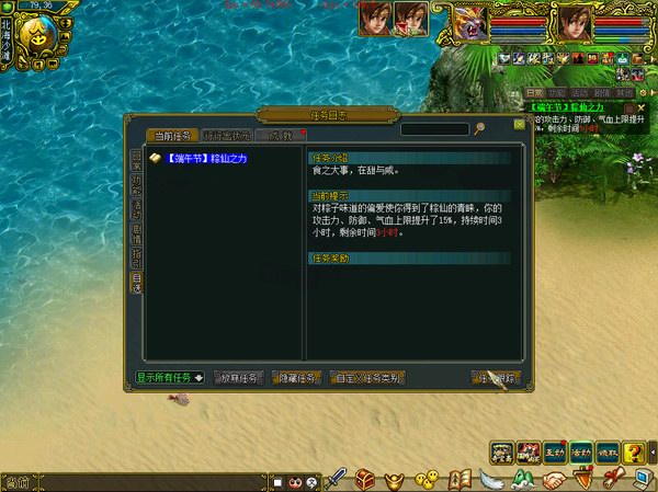 秘制粽子 经典版