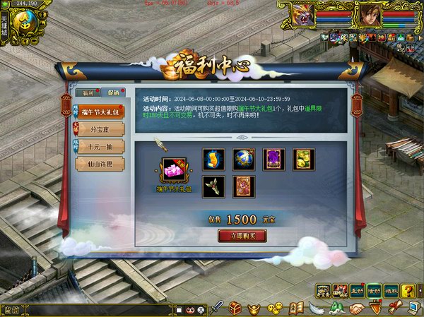 秘制粽子 经典版